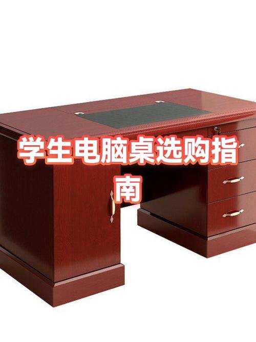 实体店电脑桌在哪里买截图