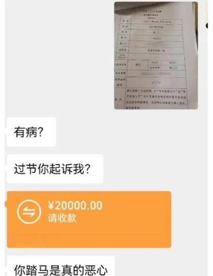 派出所能帮忙找欠钱不还的人吗游戏截图