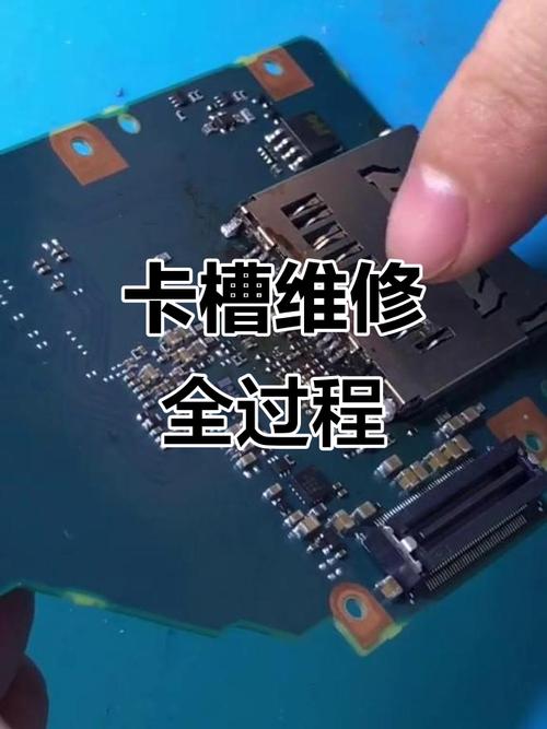 小米8卡槽掉了怎么办图标