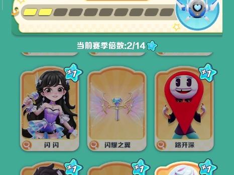 地铁跑酷闪闪2026怎么获得