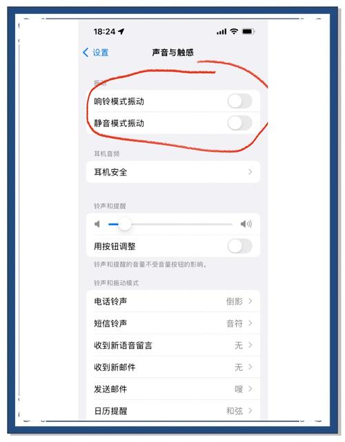 手机桌面显示消息内容怎么关闭