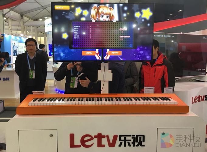 乐视智能app官方下载