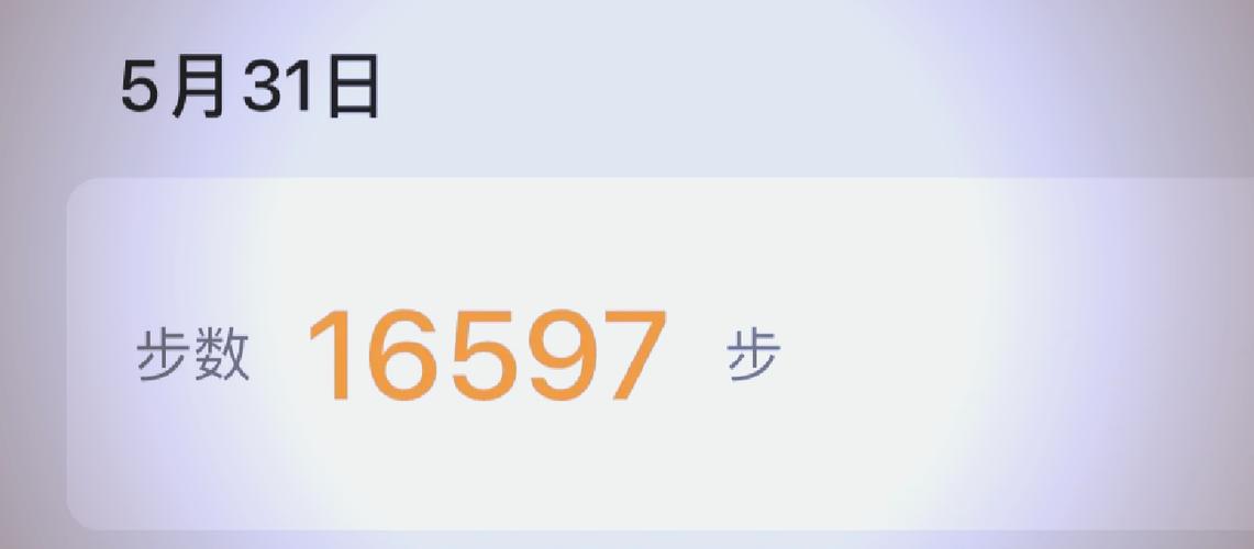 小米9手机计步不准如何修正
