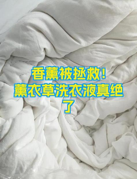 洗衣液变质了还能用吗