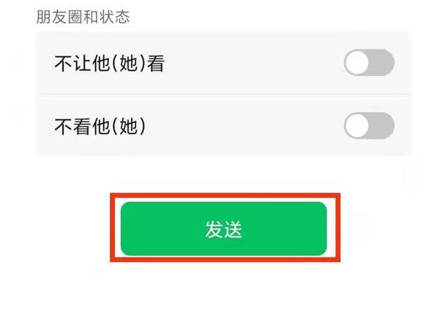 克隆微信