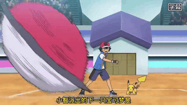 神奇宝贝旅途1~136集免费观看