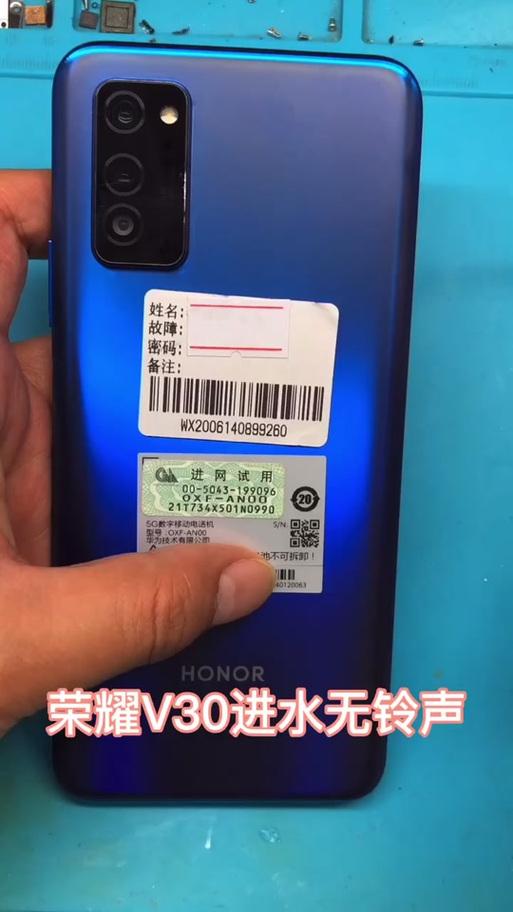 荣耀10进水后震动不停