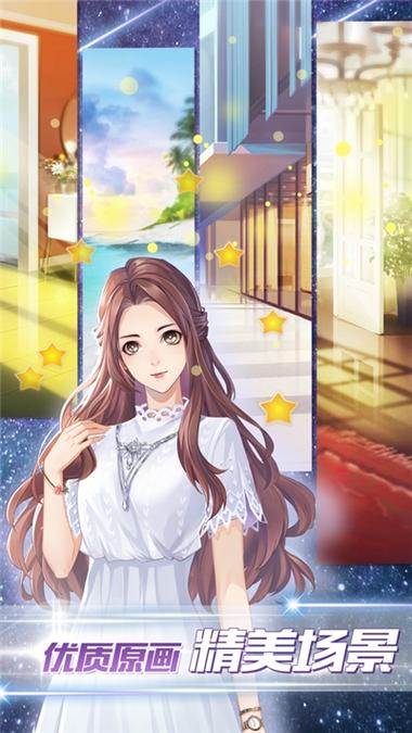 女神之路小游戏