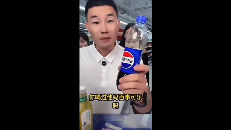 超大瓶可乐表情包
