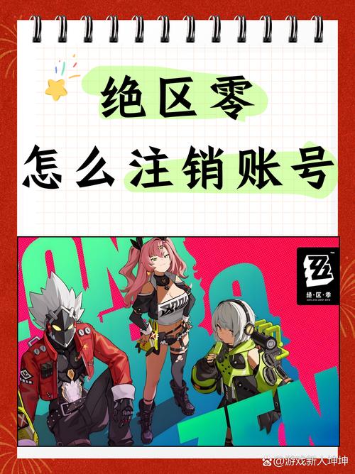 米游社账号注销后手机号多久可以重新注册