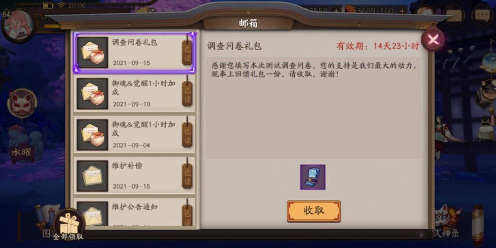游戏内测问卷怎么填容易过