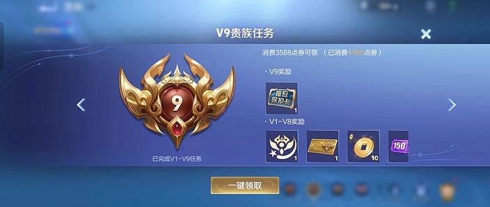 王者荣耀充值频率限制多久解除