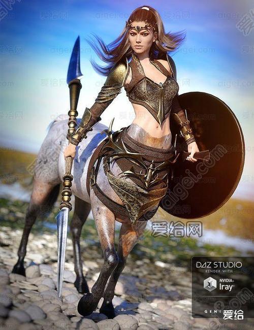 最漂亮的女半人马战士