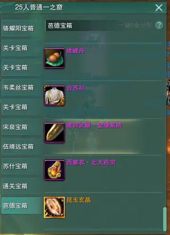 剑网三的玩法有哪些