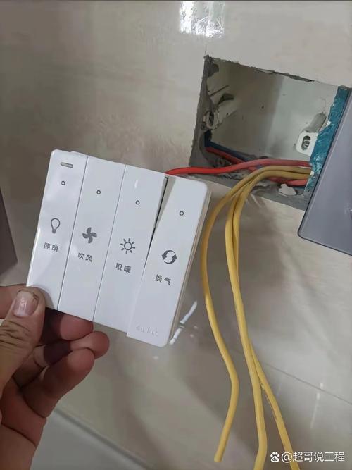 浴霸要放几根电线