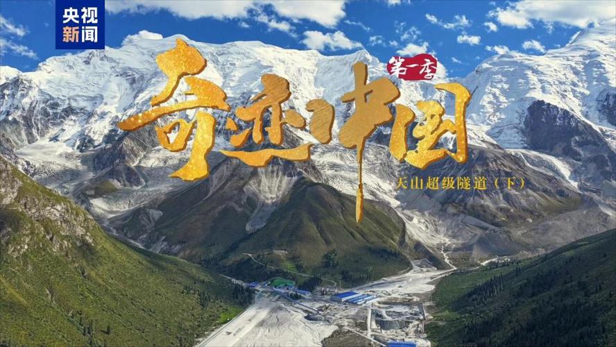 中国奇迹和中国模式