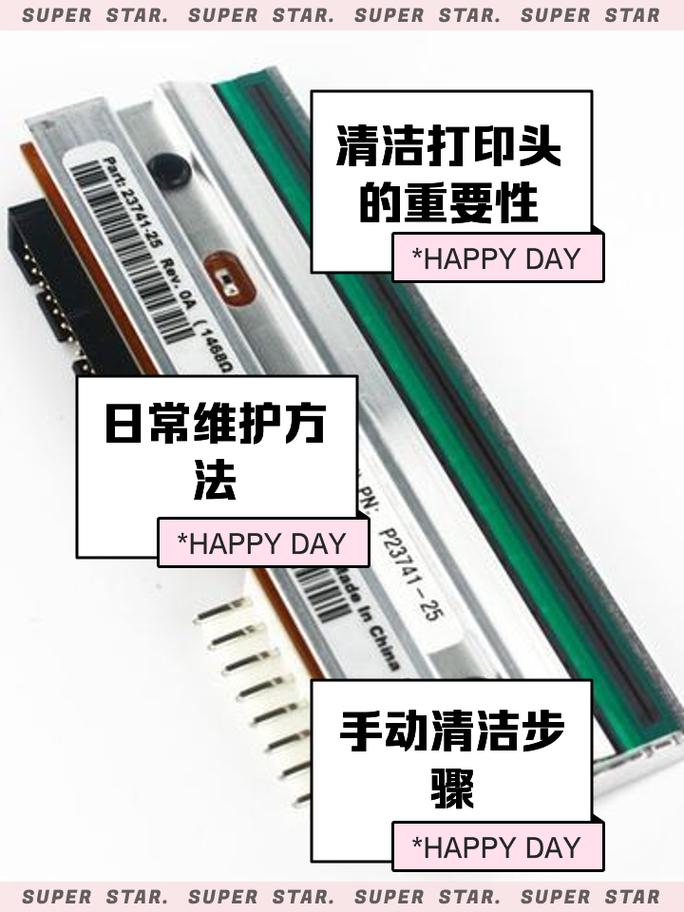 打印机刷头怎么清洗