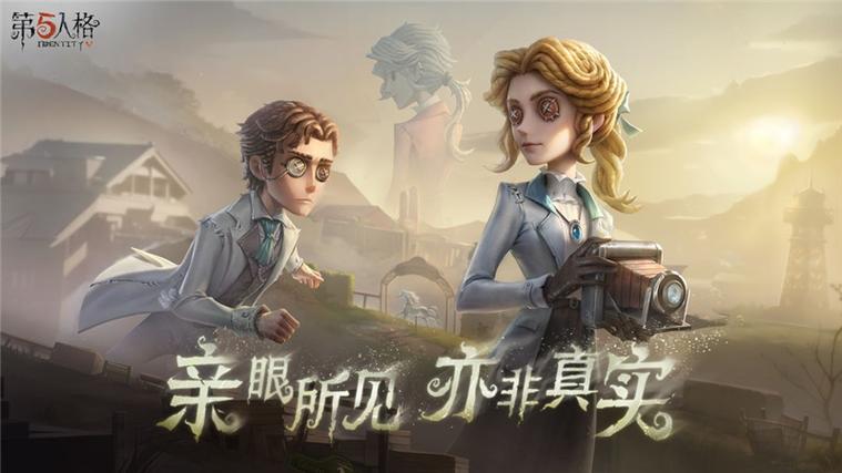 第五人格没声音了怎么回事