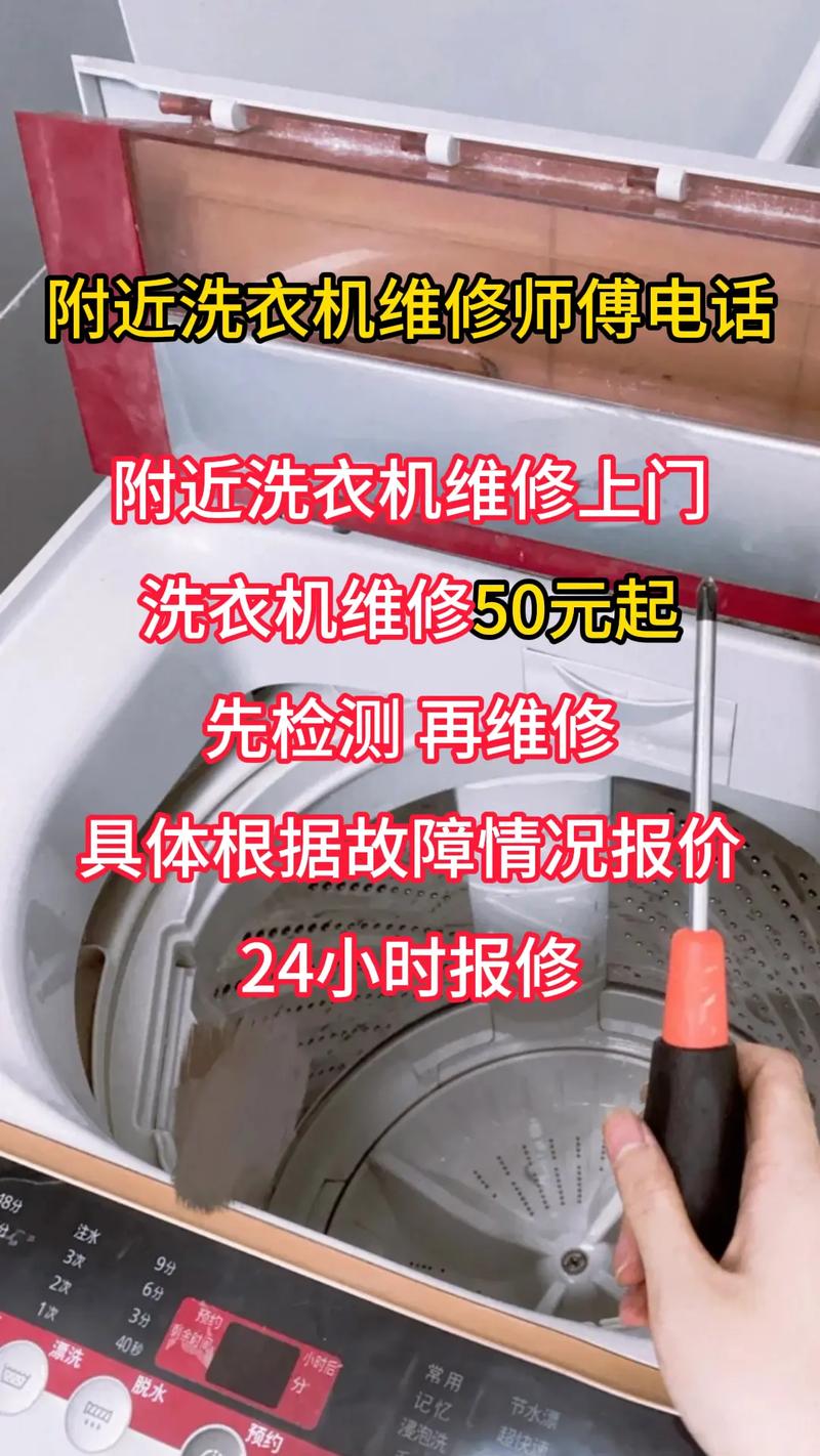 diqua洗衣机售后服务电话