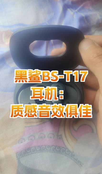 黑鲨手机音效均衡器怎么调