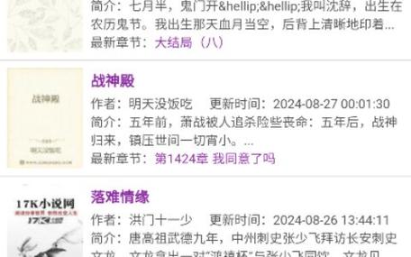 蓝海搜书__一个自由阅读的搜索网站