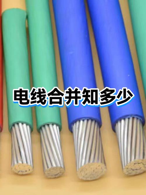 三根线合并为一根线用图标