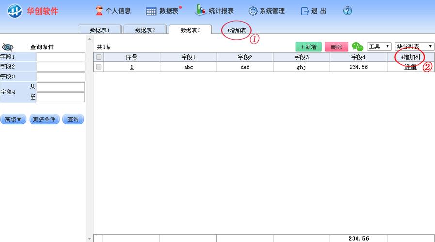 整个工作簿统一打印每个表单都需要