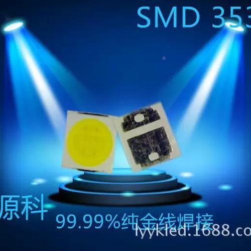 3535led灯珠多少瓦