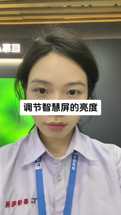 oppo自动亮度忽明忽暗缩略图