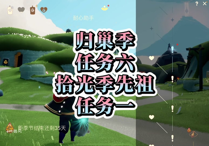 光遇屏蔽列表