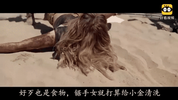 森林游戏怎么跟食人族做朋友