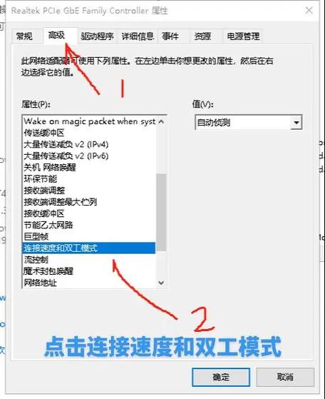 电脑上的抖音为啥卡顿