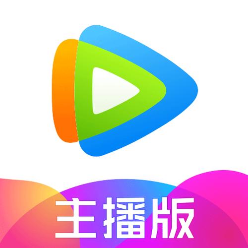 腃迅视频下载并安装