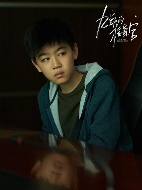 幼年范闲扮演者
