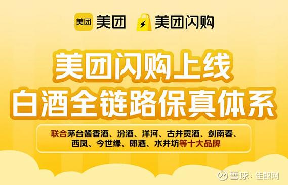 美团外卖商家版一直响有提示音响个不停
