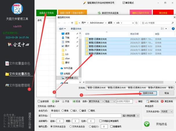 华为桌面文件夹怎么改名字