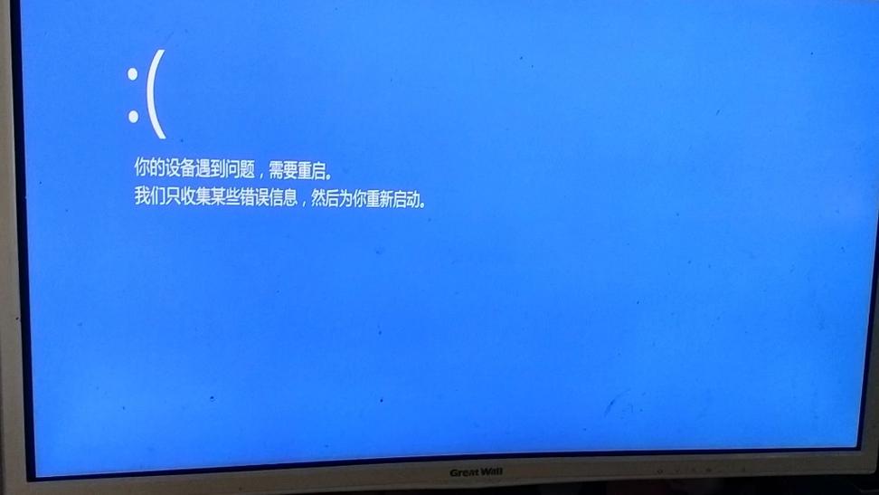老电脑win7系统卡顿非常严重