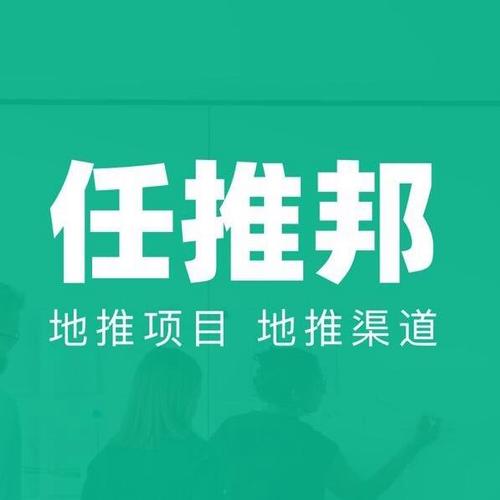 任推邦一个人可以干吗
