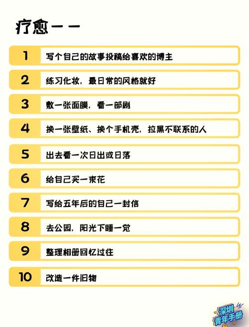 如何克服生存后的无聊感
