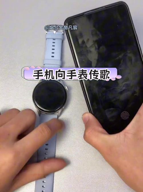 华为手表下载音乐步骤