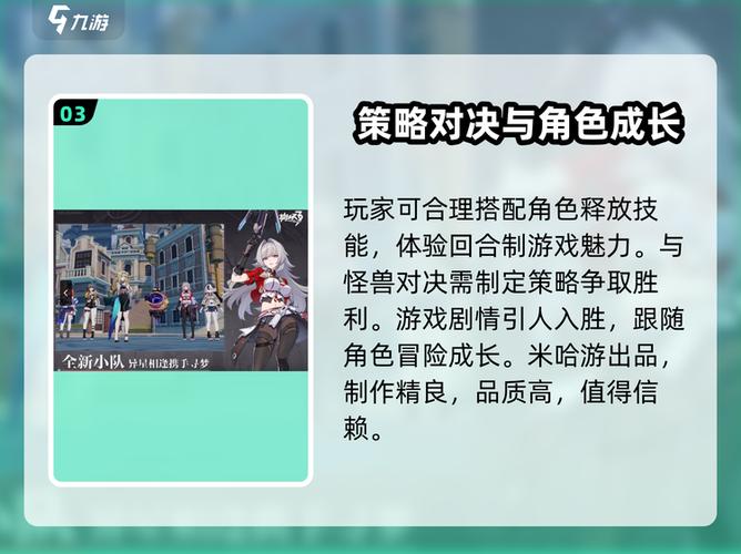 崩坏3第二部更新时间
