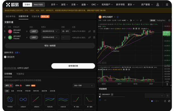 欧亿3网站