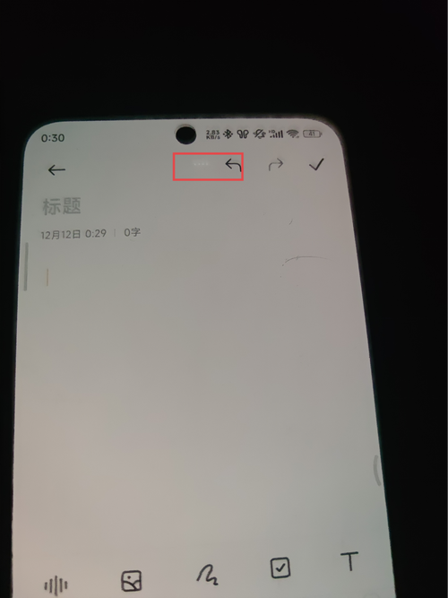 手机屏上出现一个亮光点