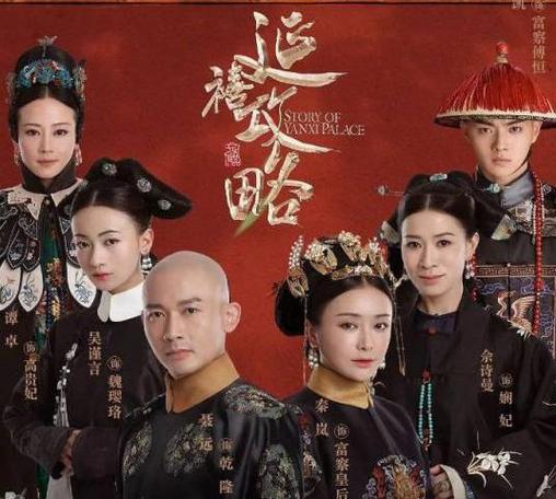 延禧攻略在哪个平台可以看