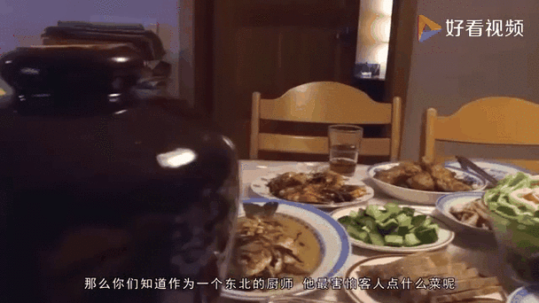 东北厨师最害怕三个菜