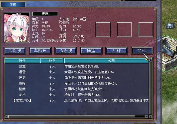 三国群英传7命运之轮修改器图标