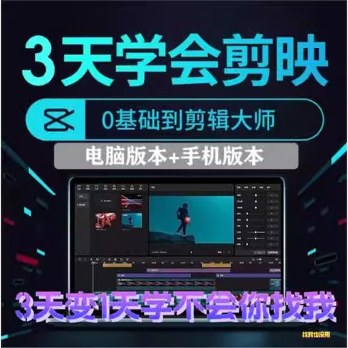 剪映模板怎么下载到本地