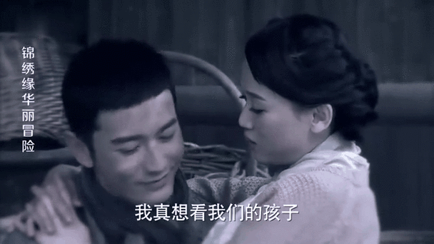 向英东荣锦绣