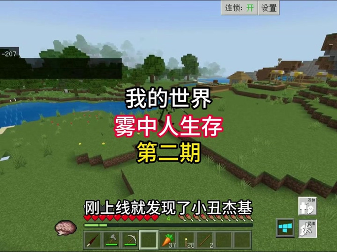 我的世界矿洞神秘声音截图