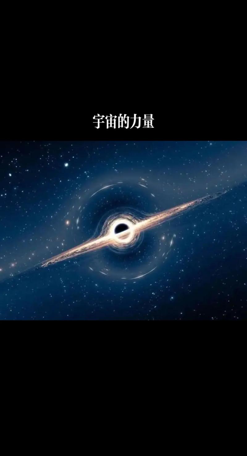 创造宇宙继起之生命